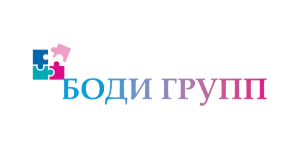 Боди Групп