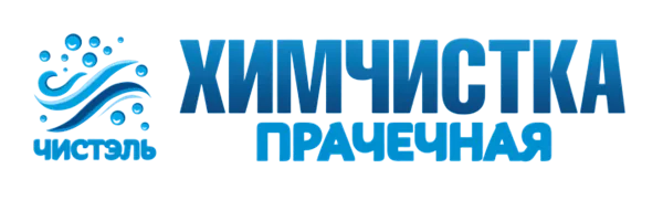 Чистэль