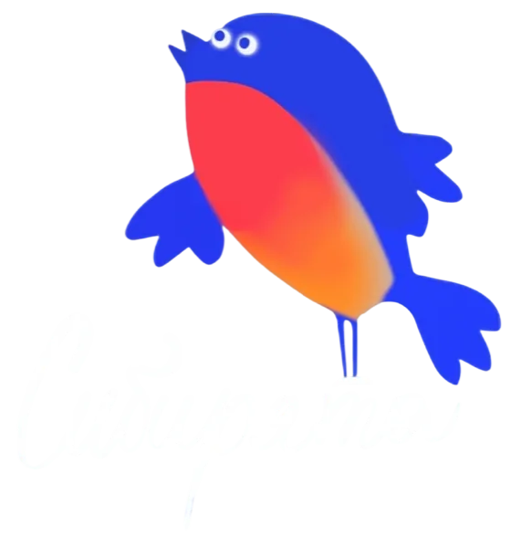 Сибирята